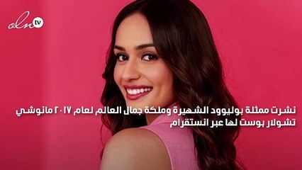 نجمة بوليوود مانوشي تشولار تتألق بتصميم زهري بتوقيع داليدا عياش