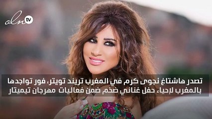 نجوى كرم تكشف عن رأيها في نسب المشاهدة لأعمالها الغنائية