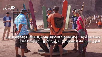 مصير مشتركي "أرض المليون" مرهون بالعلاقات والصداقات