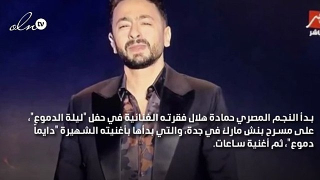 حمادة هلال: أنا داخل دراما هترجعوني ليه سبونج بوب