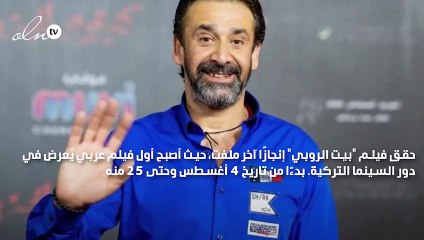 كريم عبد العزيز أول فنان عربي في السينما التركية