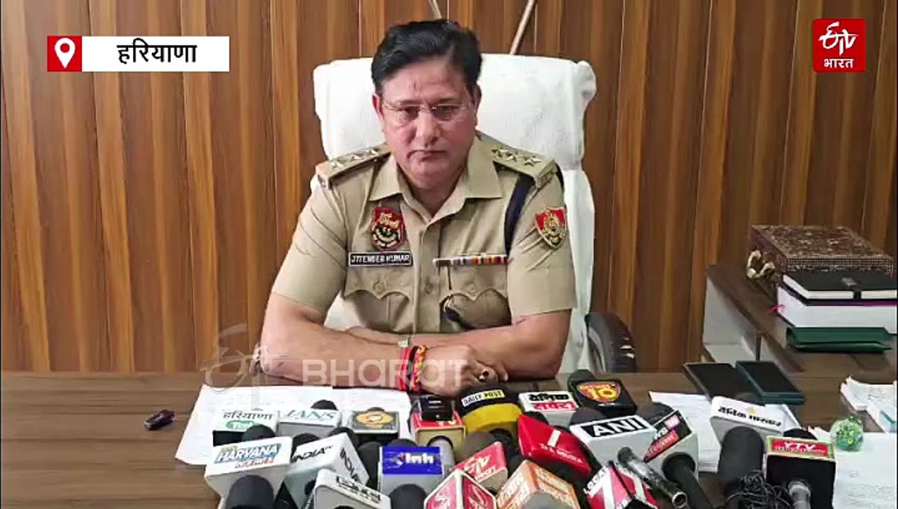 हरियाणा के नूंह में पुलिस पर हमला: आरोपी को गिर...