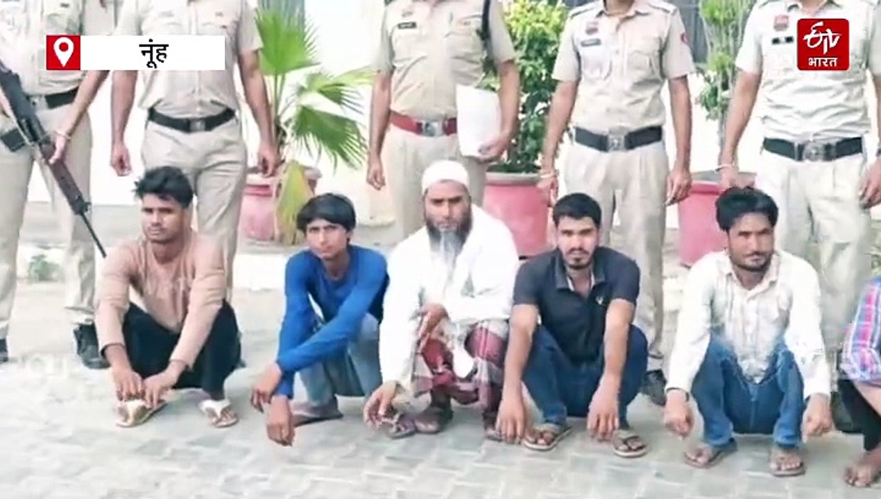 हरियाणा के नूंह में पुलिस पर हमला: आरोपी को गिरफ्तार करने गई टीम पर फायरिंग और पथराव, 90 के खिलाफ FIR, 14 गिरफ्तार