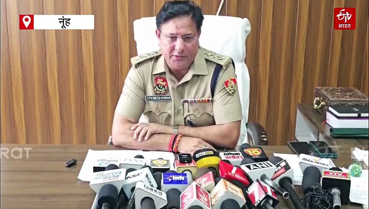 हरियाणा के नूंह में पुलिस पर हमला: आरोपी को गिर...