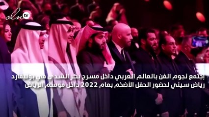 قبلة أصالة وسقوط وفاء الكيلاني أبرز مشاهدات joy awards