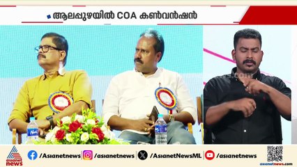 കേരള വിഷന്റെ സേവനം ഇനി ദേശീയ തലത്തിലും; 200 കോടിയുടെ പുതിയ പദ്ധതികൾ പ്രഖ്യാപിച്ചു