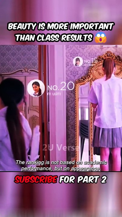 shorts movie explanation Beauty is more important than class and results