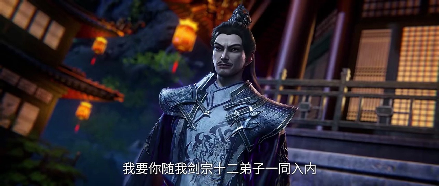 Donghua《Renegade Immortal》EP109 - [PV] - Watch New Donghua Episode for Free