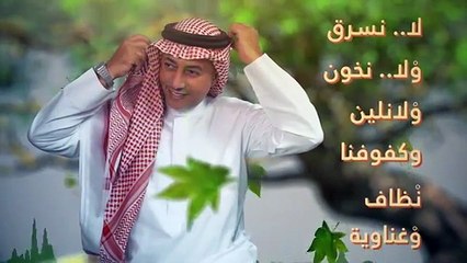 عمر العبداللات يطرح جديده ظل التين