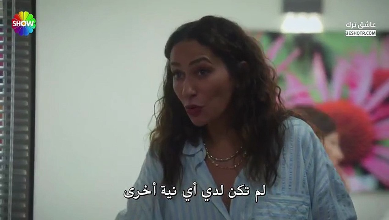 مسلسل بهار الموسم الثالث الحلقة 2 مترجمة - مسلسل بهار الحلقة 50 - ( الجزء 2 )