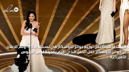 القائمة الكاملة للفائزين بجوائز أوسكار 2023