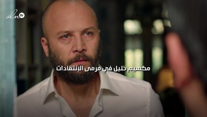 مكسيم خليل في مرمى الإنتقادات