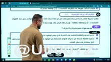 حسين الهاشمي الفصل الاول المحاضره 14