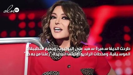 سميرة سعيد تعود بالطرب وهذا مصير "إنسان آلي"