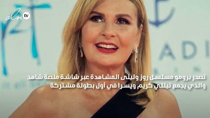 يسرا تعيش قصة حب رومانسية