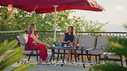 مسلسل حب و دموع الحلقة 2 الثانية مترجمة