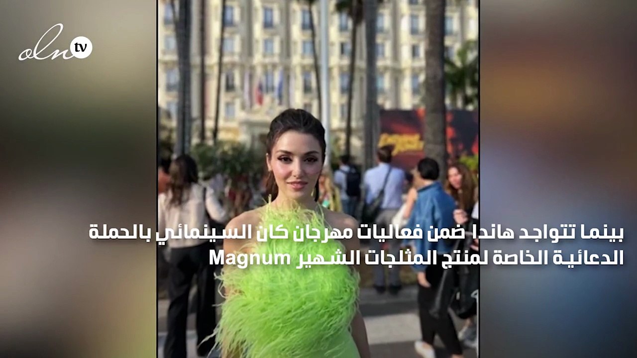 815 ألف ليرة تركية ثمن إطلالة هاندا آرتشيل