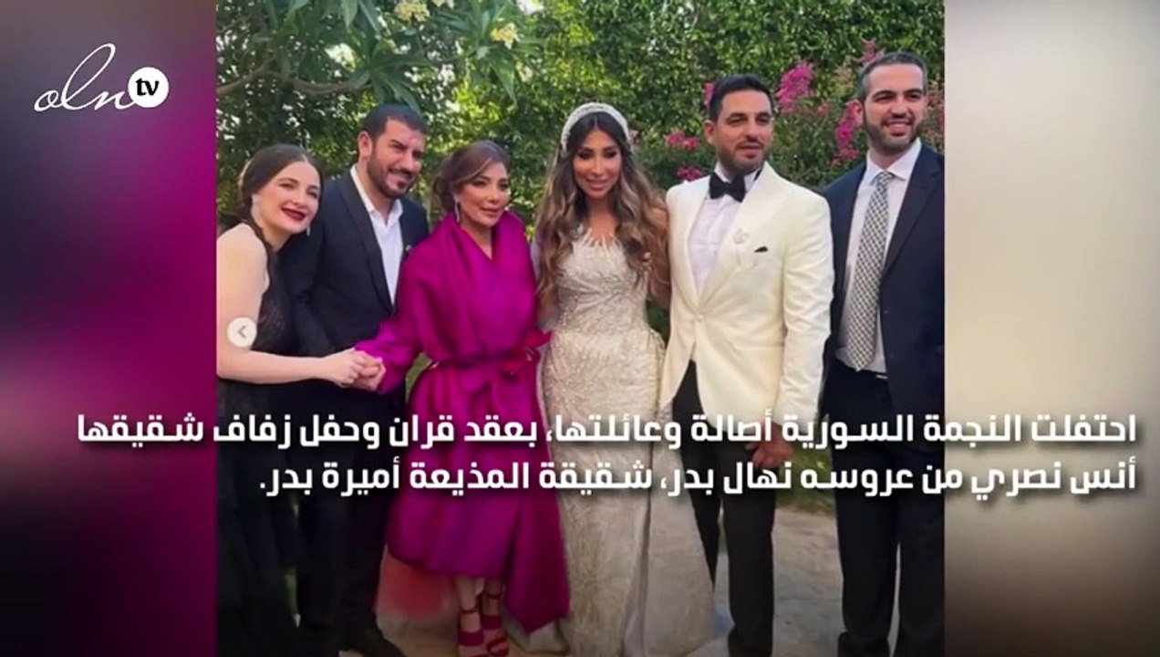 صورة كشفت حمل شام الذهبي ابنة أصالة