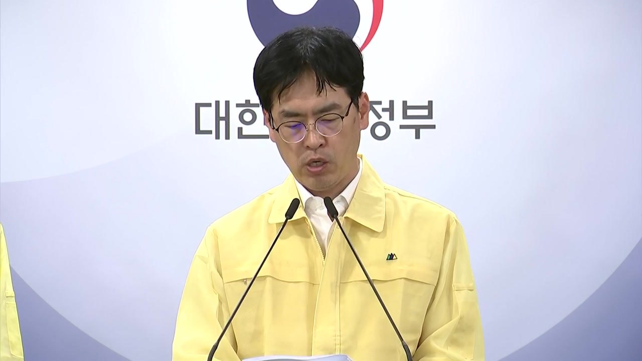 "업무시스템 647개 중단...우체국 금융 등 신속 복구 예정" / YTN