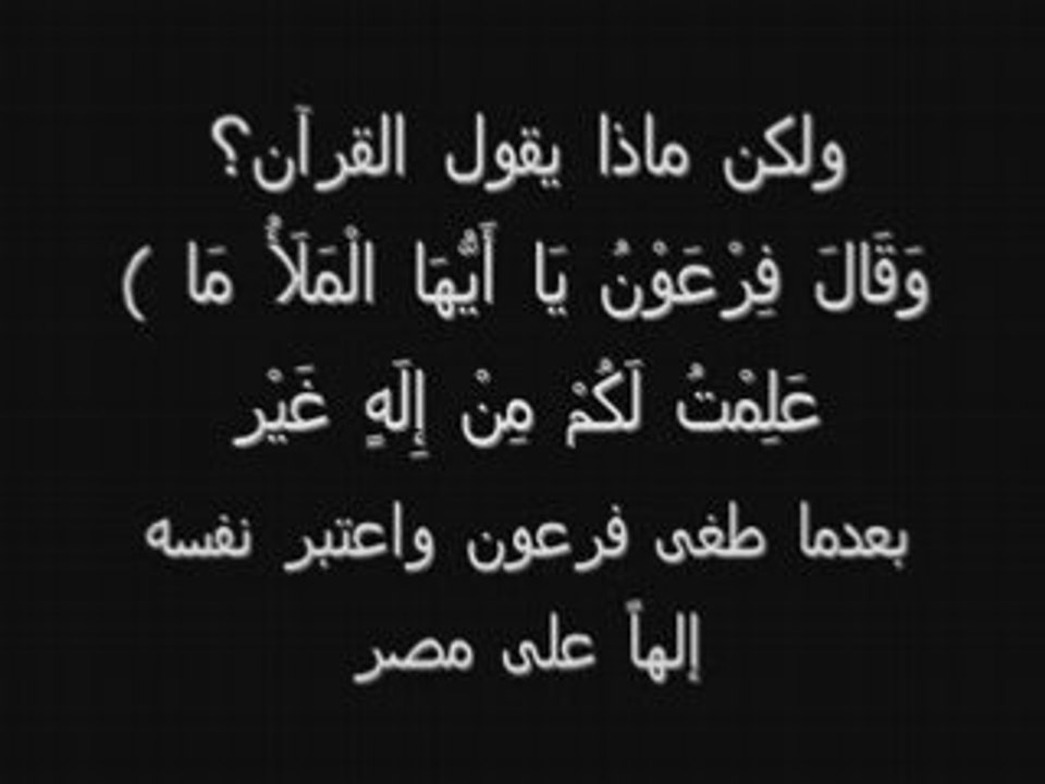 صورة وآية2