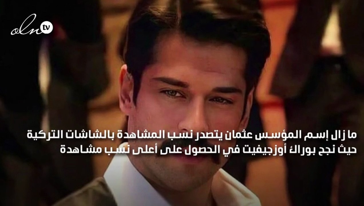 بوراك أوزجيفيت الأوّل في المنافسة