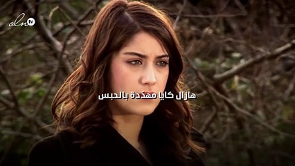 هازال كايا مهدّدة بالحبس