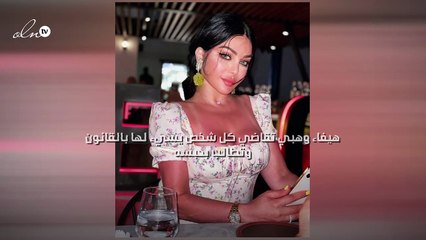 هيفاء وهبي تقاضي كل شخص يسيء لها بالقانون وتطالب بحبسه