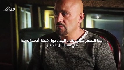 مها الصغير تعلق على الجدل حول شكل أحمد السقا في مسلسل الكبير