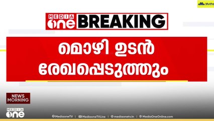 തിരുമല അനിലിന്റെ മരണം; സൊസൈറ്റി ജീവനക്കാരുടെ മൊഴിയെടുപ്പ് ഉടൻ