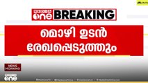 തിരുമല അനിലിന്റെ മരണം; സൊസൈറ്റി ജീവനക്കാരുടെ മൊഴിയെടുപ്പ് ഉടൻ