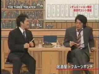 THE THREE THEATER 1 part3