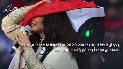 أحلام وماجد المهندس معاً في خطوة مفاجئة بعد "سعودي آيدول"