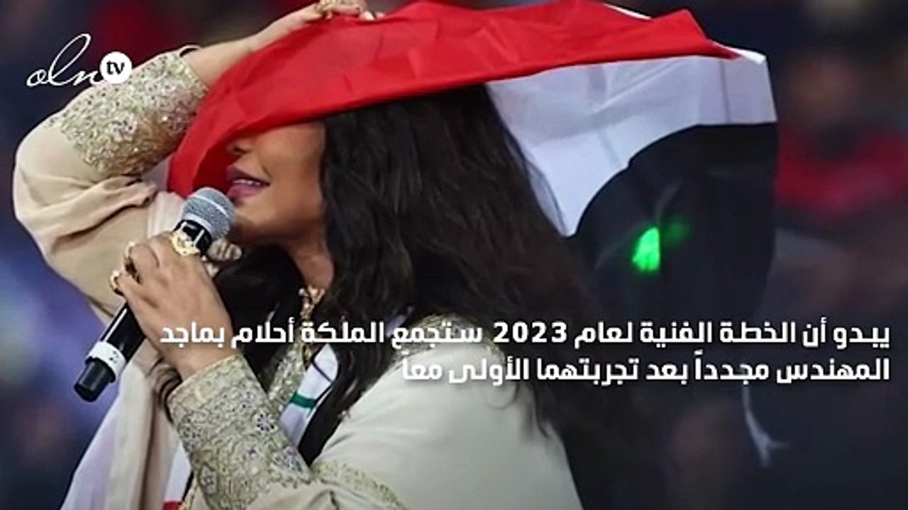 أحلام وماجد المهندس معاً في خطوة مفاجئة بعد "سعودي آيدول"