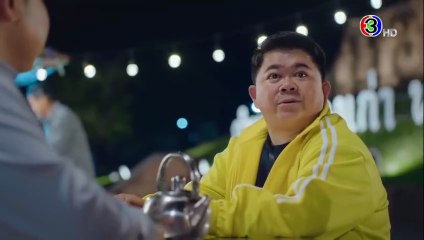 คู่เตะแข้งบิน ตอนที่ 6 (EP.6) วันที่ 26 กันยายน 2568