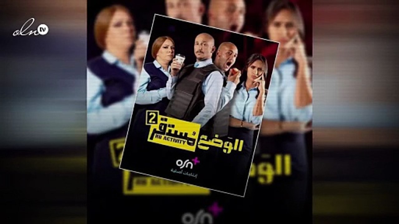 OSN TV تعلن عن عودة الموسم الثاني من "الوضع مست...