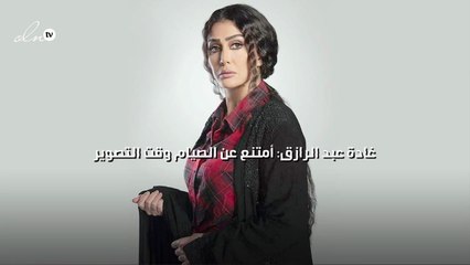 غادة عبد الرازق: أمتنع عن الصيام وقت التصوير