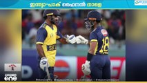 ഏഷ്യാകപ്പ്; ഇന്ത്യ- പാക് ഫൈനൽ നാളെ... | ASIA CUP | CRICKET | SPORTS WORLD