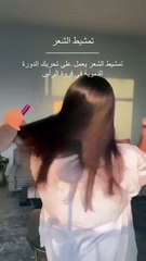 شهد بلّان تشاركنا فوائد تمشيط الشعر