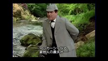 The Adventures of Sherlock Holmes   30 - 1 The Boscombe Valley Mystery,  Conan Doyle,  シャーロック・ホームズの冒険 第30話 ボスコム渓谷の惨劇 日本語字幕　アーサー・コナン・ドイル 英語学習にも