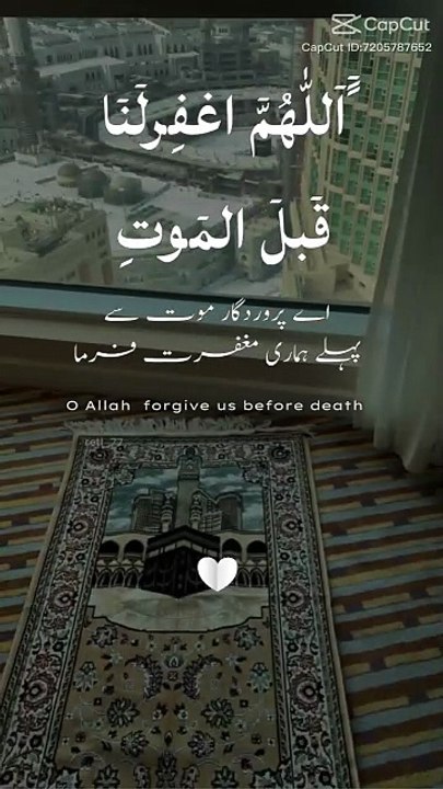Dua