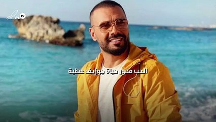 الحب محور حياة جوزيف عطية