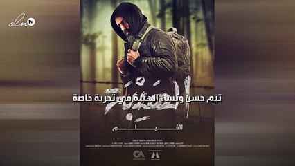 تيم حسن ونساء الهيبة في تجربة خاصة