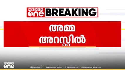 ബാലരാമപുരത്ത് രണ്ട് വയസ്സുകാരിയെ കിണറ്റിൽ എറിഞ്ഞു കൊന്ന കേസ്; അമ്മ അറസ്റ്റിൽ