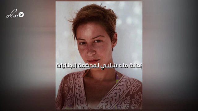 إحالة منه شلبي لمحكمة الجنايات