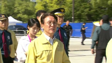 김 총리, 불꽃축제 현장 안전 점검...철저한 대응 주문 / YTN