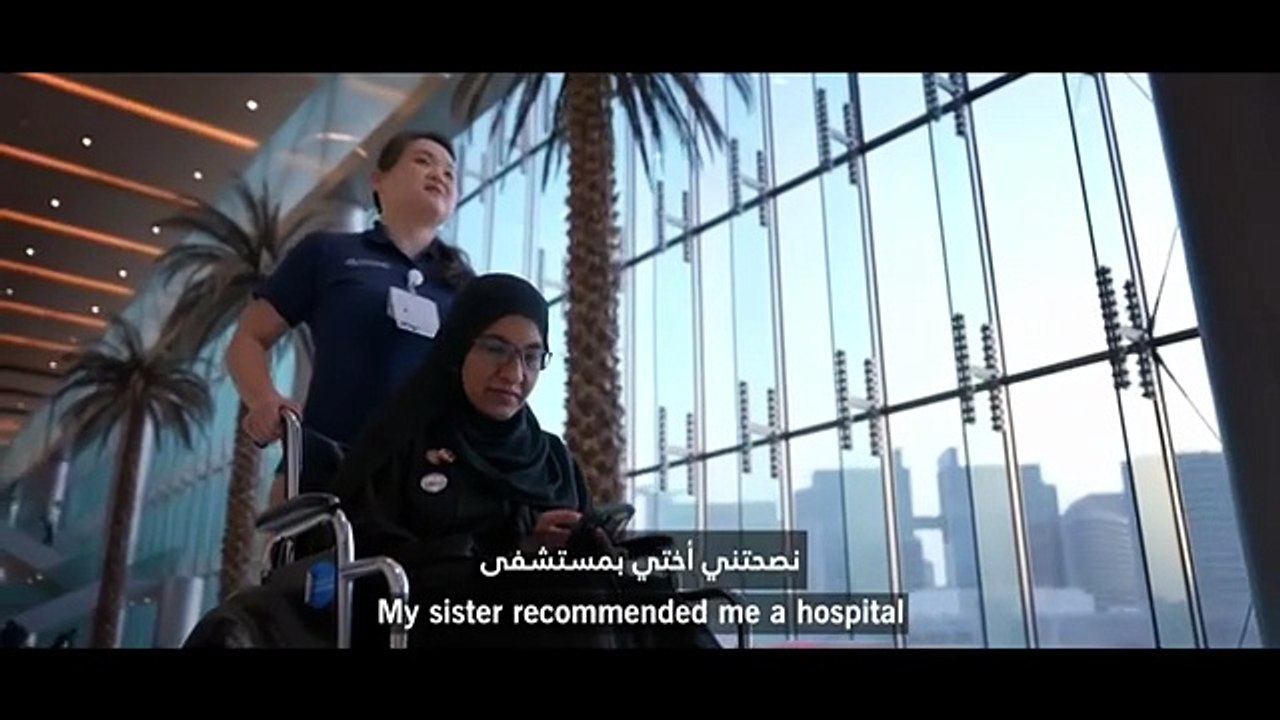 شاهدي الفيديو الذي يروي قصة الإماراتية أمينة مع مرض التصلب العصبي المتعدد