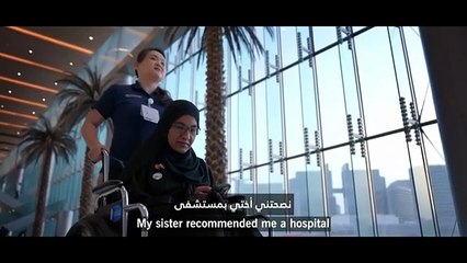 شاهدي الفيديو الذي يروي قصة الإماراتية أمينة مع مرض التصلب العصبي المتعدد