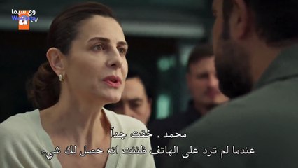 مسلسل دين الروح الحلقة 25 مترجمة