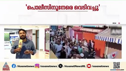 യുപി ബറേലിയിലെ സംഘർഷം; 20 പേർ അറസ്റ്റിൽ , 10 പൊലീസുകാർക്ക് പരിക്കേറ്റു