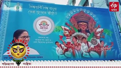 বালুরঘাটে দুর্গাপুজোয় পুরস্কার-অনুদান নিয়ে সরকারকে টক্কর সাংসদ সুকান্তর